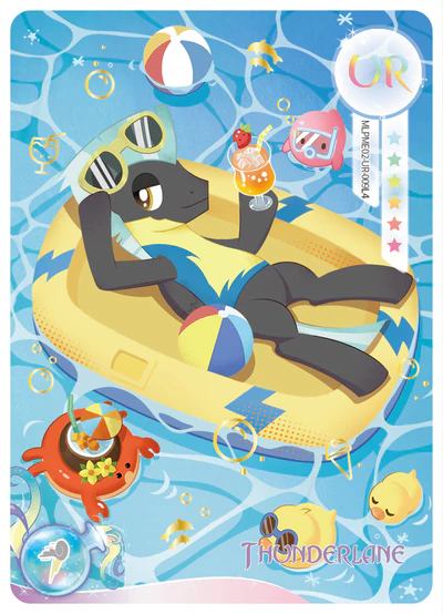 Thunderlane