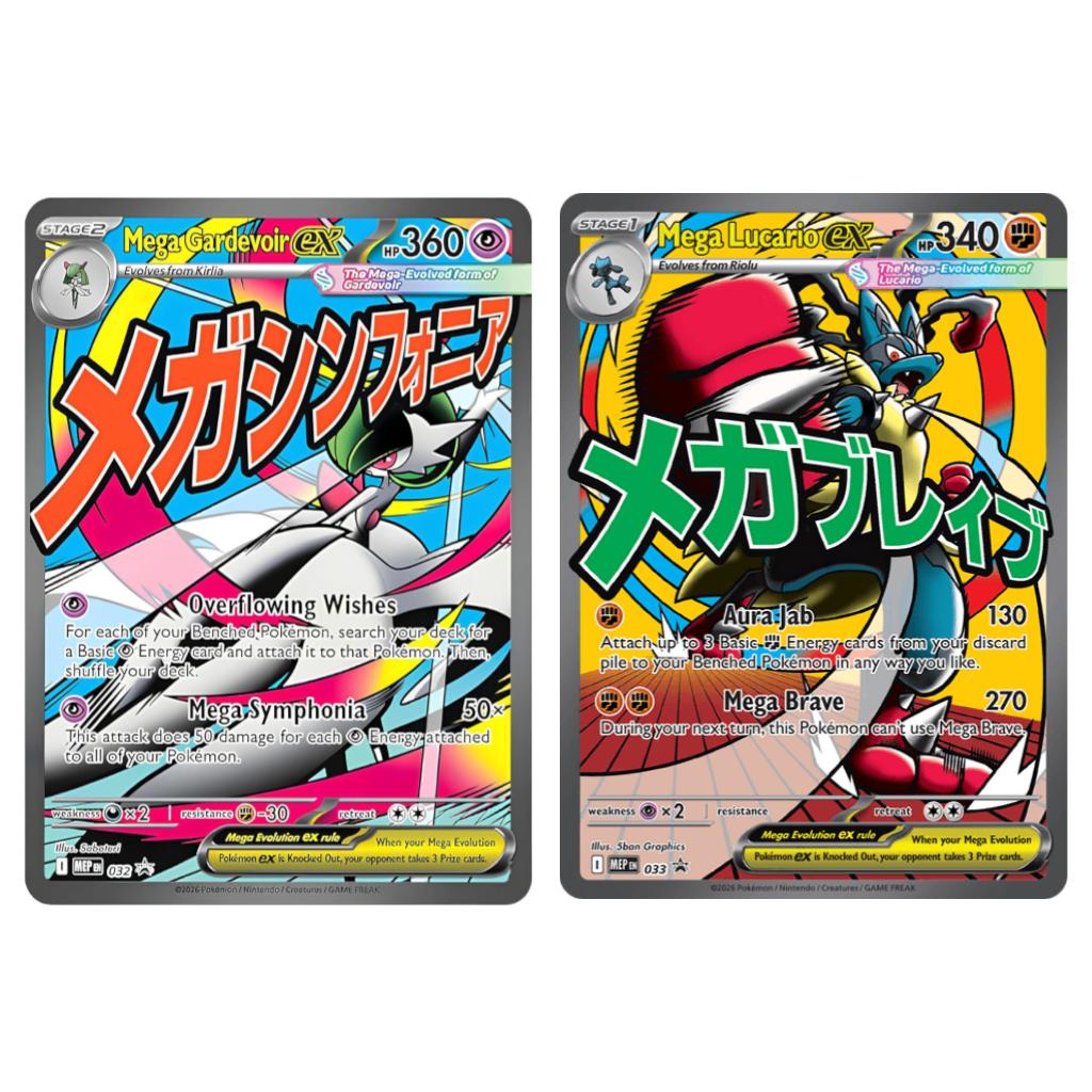 Mega Gardevoir + Mega Lucario